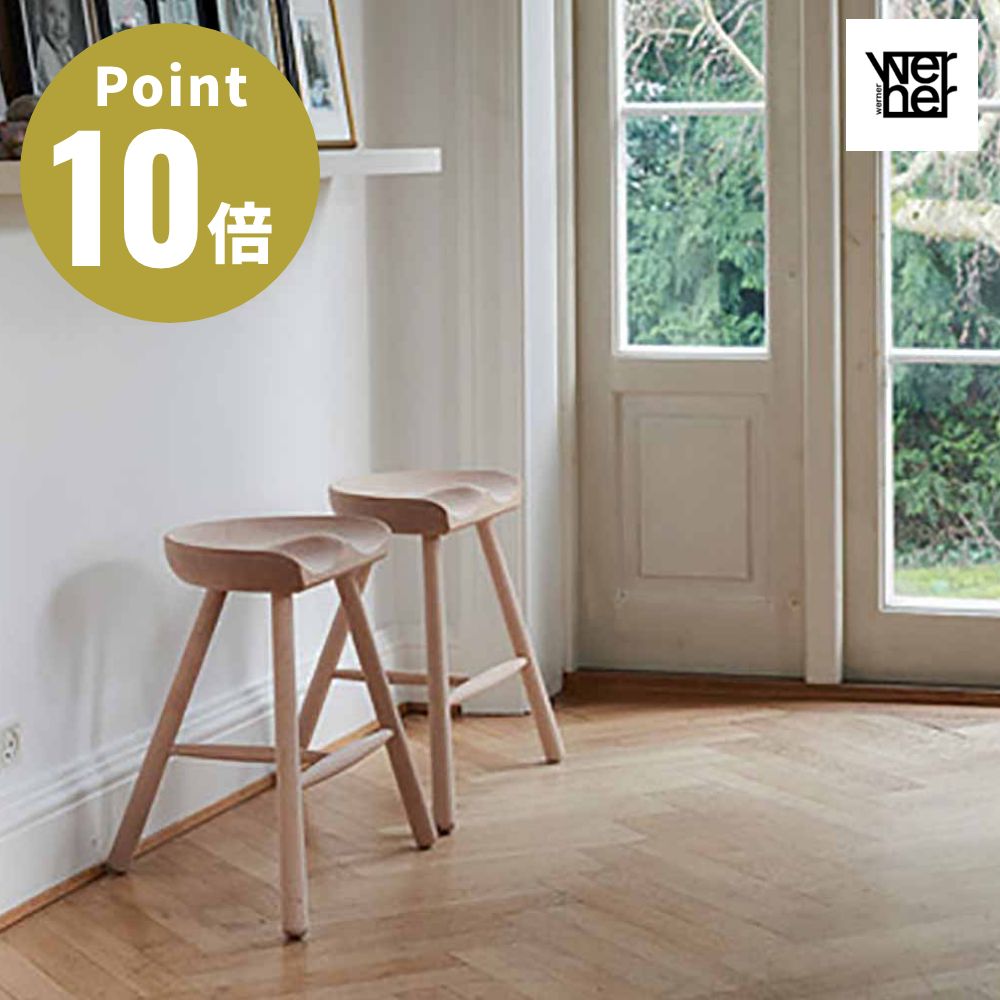 WernerシューメーカーチェアN...