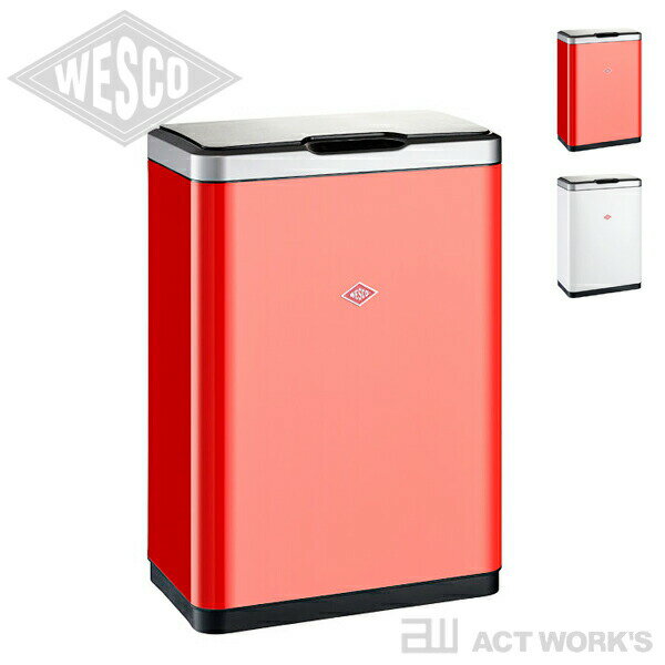 楽天市場】wesco ゴミ箱(ゴミ箱|インテリア・寝具・収納)の通販 楽天市場】wesco ゴミ箱(ゴミ箱|インテリア・寝具・収納)の通販