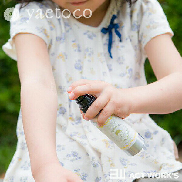 yaetoco ��²��ͷ�ӥ��ץ졼�ʰ�ͽ���� 