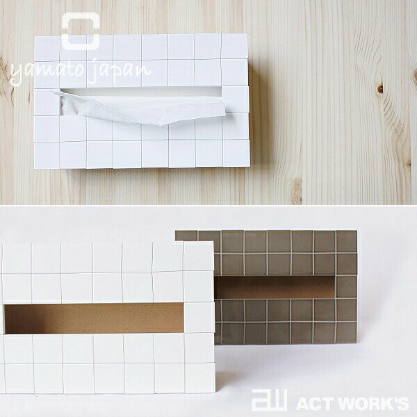 《全4色》ヤマト工芸 tile box ティッ...の紹介画像2