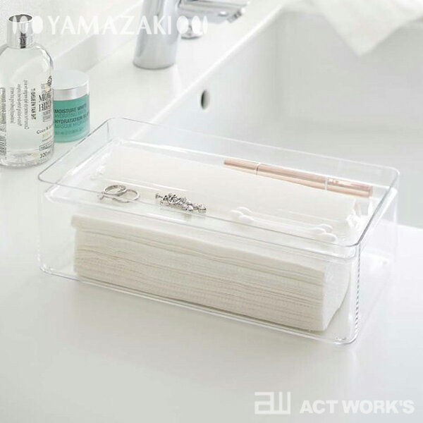 LUXS トレイ付きティッシュケース ヤマザキ　【ルクス ティッシュボックス ティッシュBOX...