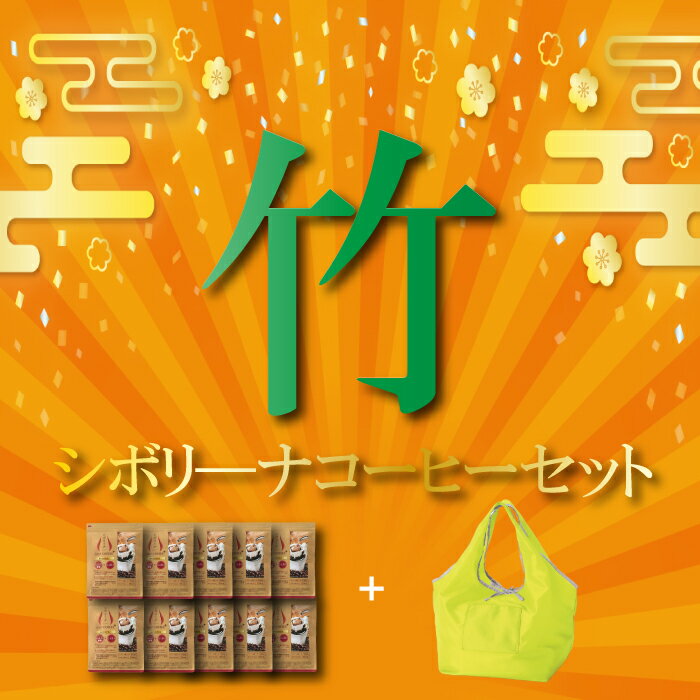 【福袋57%OFF！】ダイエットコーヒー ダイエット珈琲 ドリンク クロロゲン ギャバ GABA ドリップ パック 脂肪 お腹 お腹の脂肪 内臓脂肪 体重 BMI コーヒー ダイエット 減少 体脂肪 カフェラテ 血圧 下げる 置き換え 飲み物 ダイエットコーヒー 牛乳のサムネイル