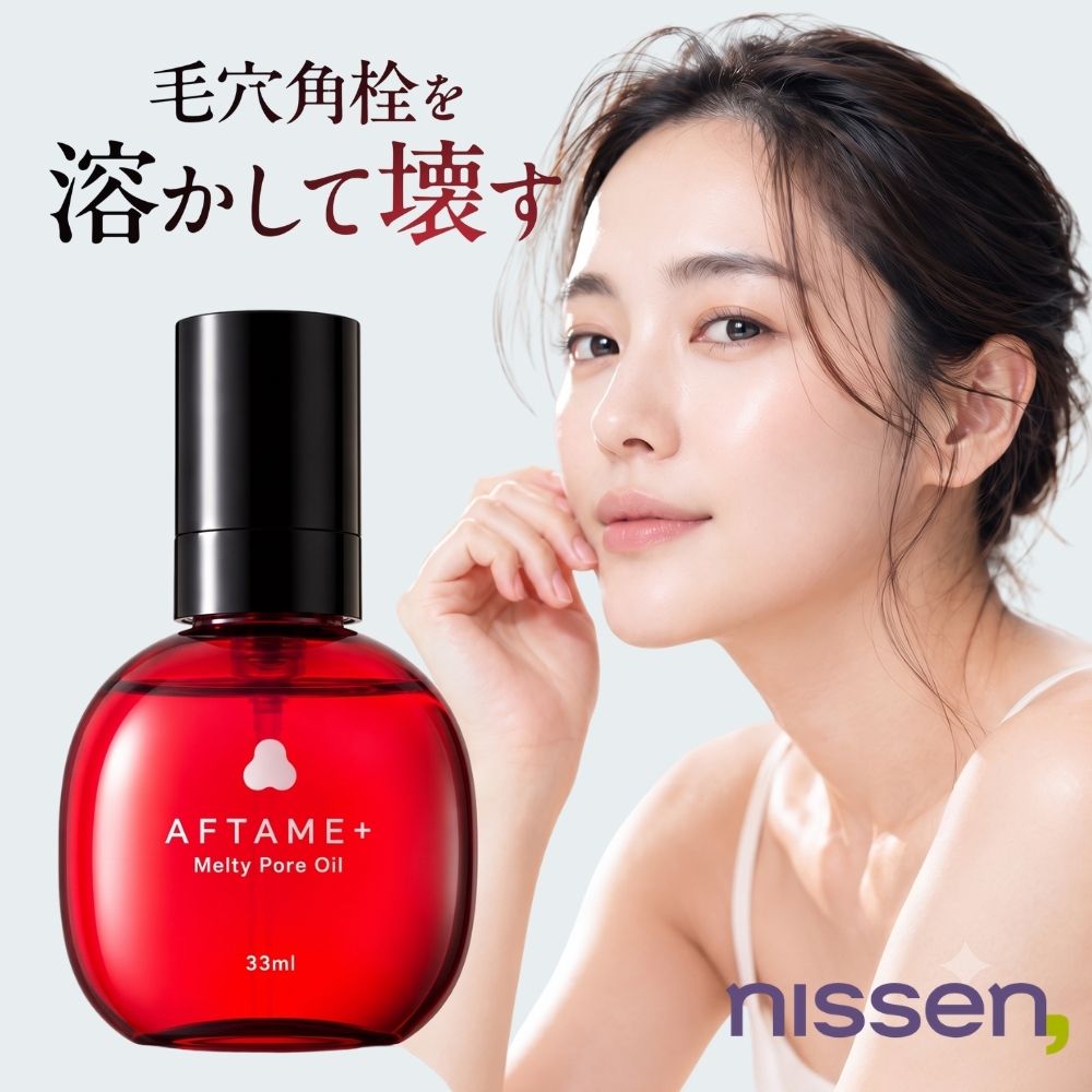 【7月末まで！クーポン利用で40%OFF！】角栓メルティポアオイル 毛穴ケア 美容オイル 黒ずみ いちご鼻 角栓 溶かす 除去 鼻 引き締め スキンケア 保湿 敏感肌 乾燥肌 皮脂 ピーリング 角質ケア 無添加 毛穴パック クレンジング 洗顔前 美容液 小鼻 ざらつき 男女兼用