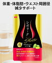 ダイエットサプリ ダイエットサプリメント エラグ酸 脂肪 体脂肪 内臓脂肪 内臓脂肪 中性脂肪 おなかの脂肪 お腹の脂肪 体重 体重減少 減らす 低下 減少 サ...
