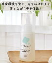 【クーポン利用で30%OFF!】育毛促進 発毛促進 ふけ かゆみ 脱毛 薄毛 産後の脱毛 センブリ 分け目 髪 髪の毛 育毛材地肌セラム