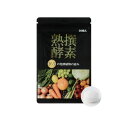 【店内全商品30%OFF!】酵素 発酵 発酵熟成 植物発酵エキス 穀物 大麦 あわ ひえ きび タカキビ 紫黒米 米 多殻麹 ビフィズス菌 難消化性デキストリン...