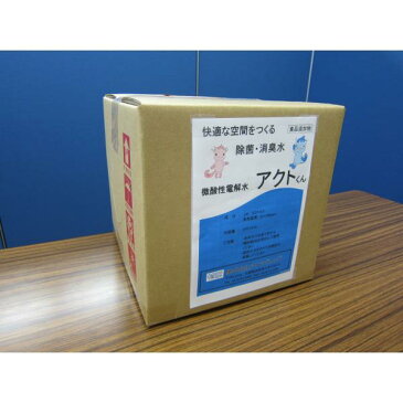 大手ホテルでも使用 介護施設、保育園でも口に入っても問題ない業務用除菌水 除菌消臭スプレー 様々なウイルス 予防対策 手洗い消毒用 タバコ臭 ペット臭 次亜塩素酸水 除菌スプレー 消毒剤 体臭 プロ仕様 人気 おすすめ