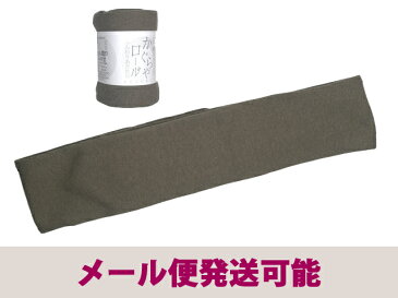 【メール便発送可能】かぐらやロール　ふわり w365(無地)　ベージュ 日除け対策、紫外線対策、冷房対策に