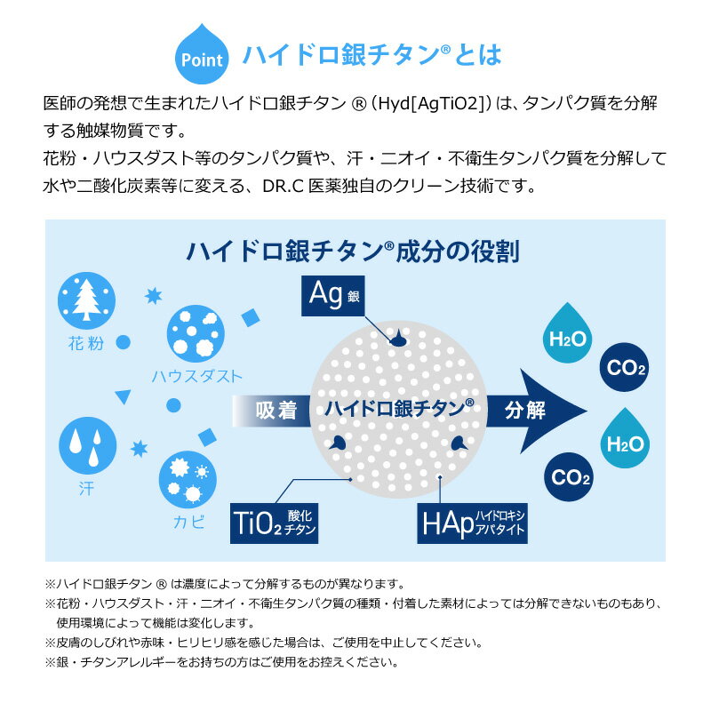 汗のタンパク質を水に変える肌にやさしいタオルケット ハイドロ銀チタン＋2 グラデボーダータオルケット 140×190cm 綿100％ タオルケット 昼寝 おすすめ 3