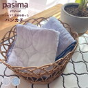 【メール便なら送料無料】 パシーマ の生地を使った ハンカチ 30×30cm 単品 1枚売り タオルハンカチ 綿100% ガーゼ pasima 日本製 プレゼン...