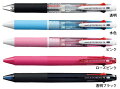 【三菱鉛筆】ジェットストリーム4色ボールペン0.7mm