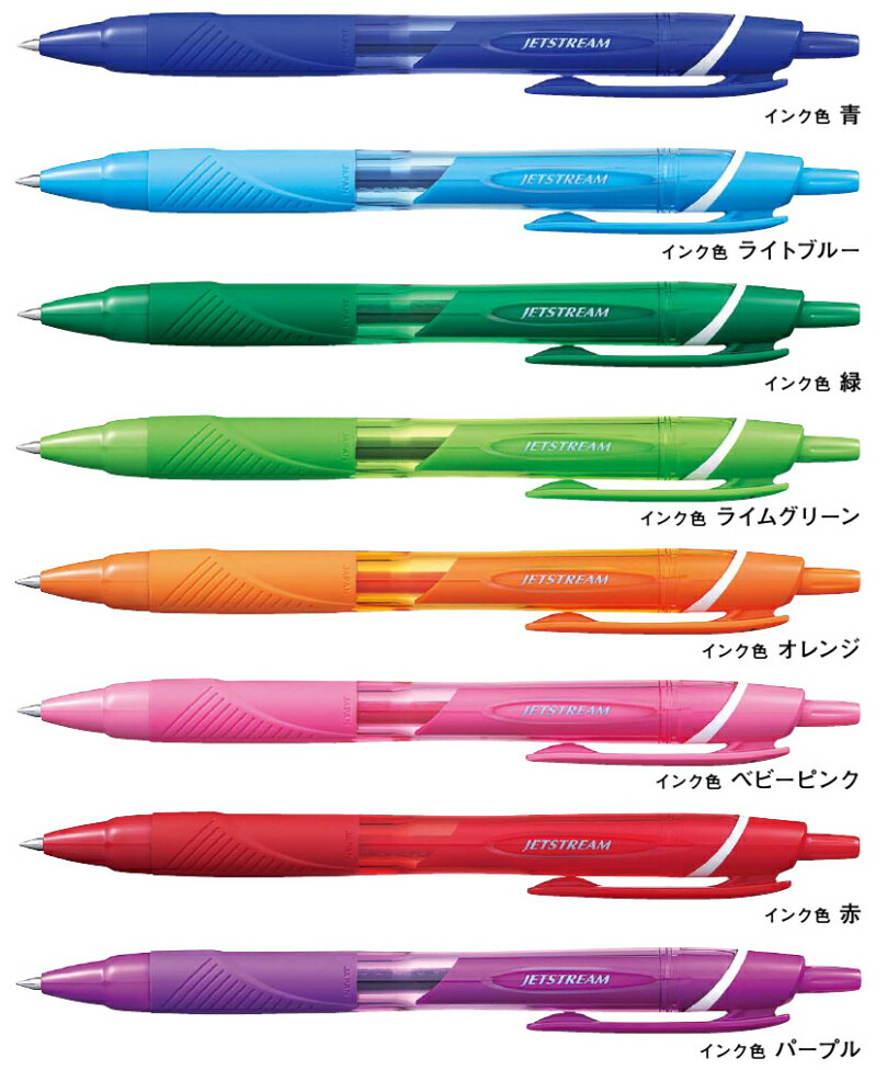 【三菱鉛筆】ジェットストリーム カラーインク 0.5mmのサムネイル