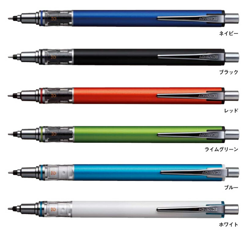 【三菱鉛筆】クルトガアドバンス スタンダードモデル 0.5mmのサムネイル