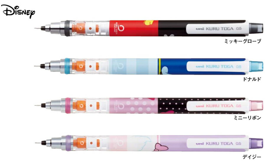 中学生女子に人気 書きやすくておしゃれ 可愛いシャーペンのおすすめランキング 1ページ ｇランキング