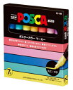 【三菱鉛筆】ポスカ PC-5M 7色セット