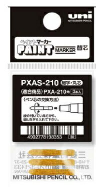 ڻɩɮۥ륳 ڥȥޡ PXA-210 ؿ (3)