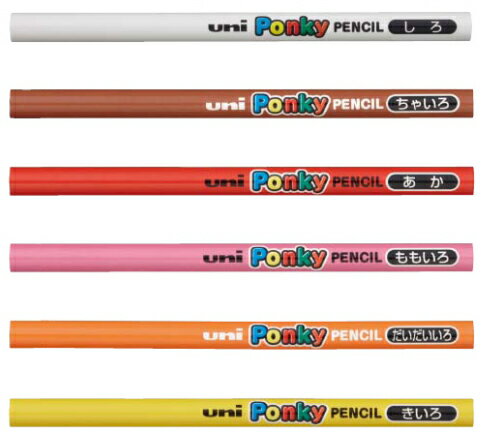 【三菱鉛筆】色鉛筆 ポンキー 単色 1本のサムネイル
