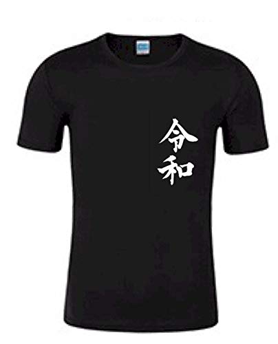 【新元号】 令和Tシャ