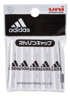 【三菱鉛筆】鉛筆キャップ adidas (ア