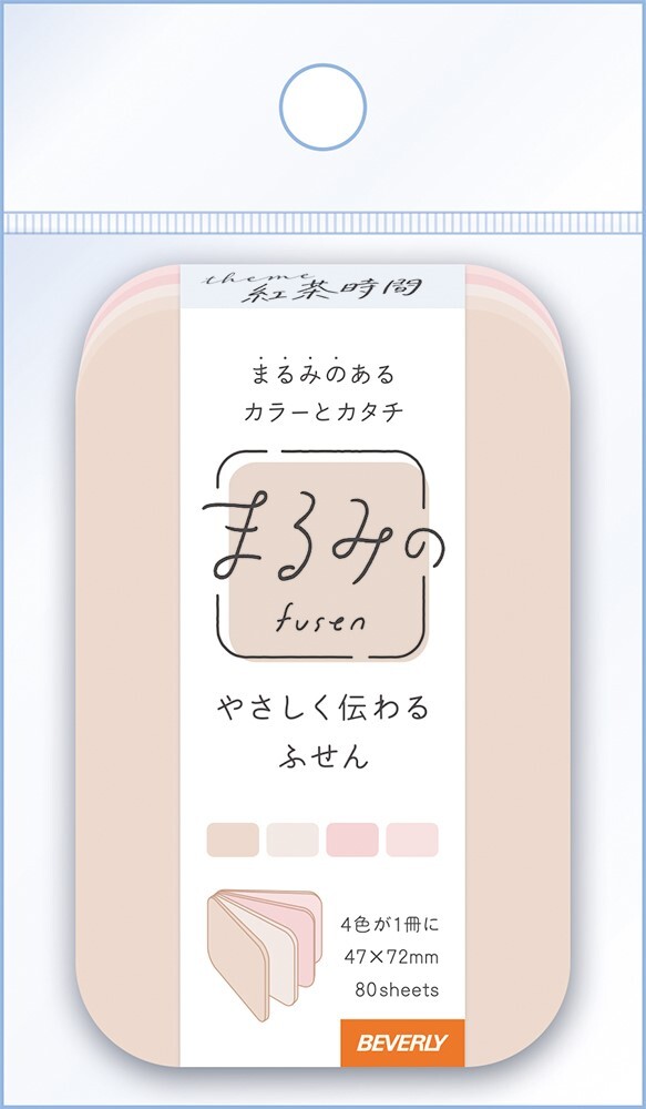 【ビバリー】付箋 まるみの Mサイズ(W47×H72mm)