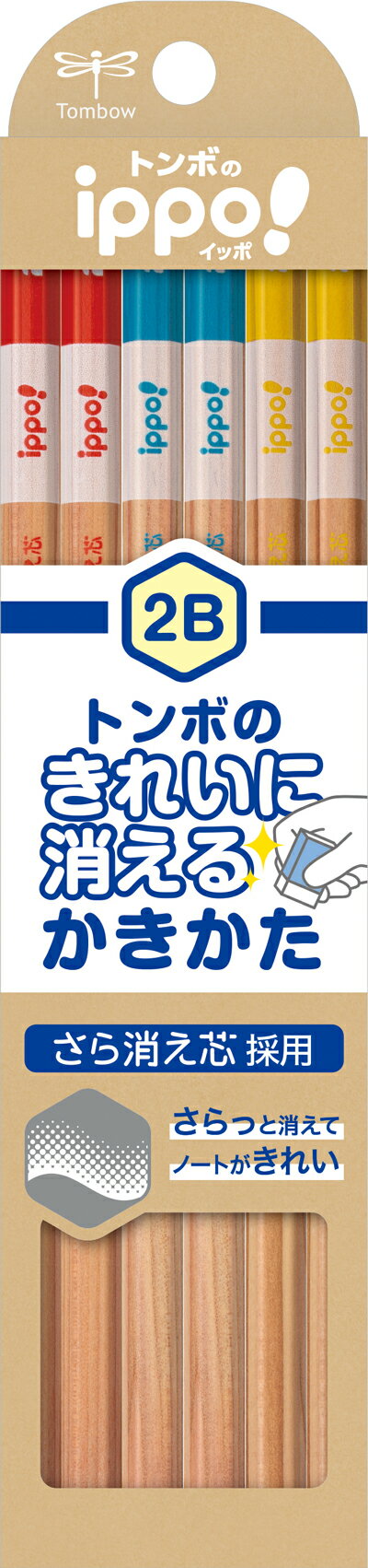 【トンボ鉛筆】名入れ無料　イッポ　きれいに消えるかきかたえんぴつ　六角軸　ナチュラル　1ダース　名入れ鉛筆