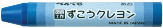 クレヨン 【ぺんてる】クレヨン ずこうクレヨン 単色