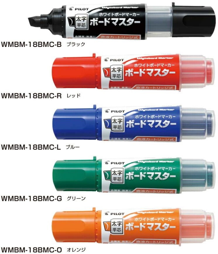 プラス ボードマーカー MARKER-BK ブラック 4977564575502（390セット）