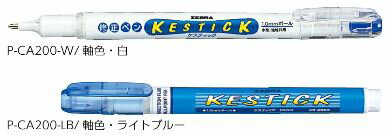 【ゼブラ】修正ペン ケステック