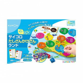 乐天商城 - KUMON　くもん　サイコロたしざんかけざんランド　SL-30　4歳以上
