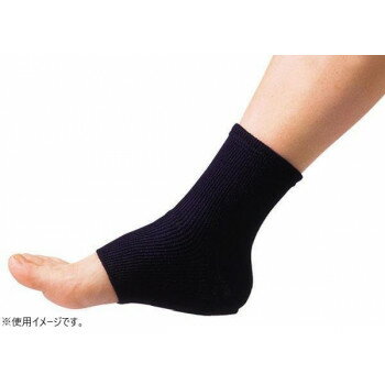 ソルボヒールサポーター 片足 63037・S(ネイビー)