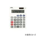 保土ヶ谷電子販売 電卓 ミニジャストサイズ 12桁 ホワイト HDC-011TWH(2)