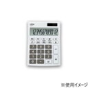 保土ヶ谷電子販売 電卓 セミデスク 12桁 ホワイト×グレー HDC-017TGY(2)