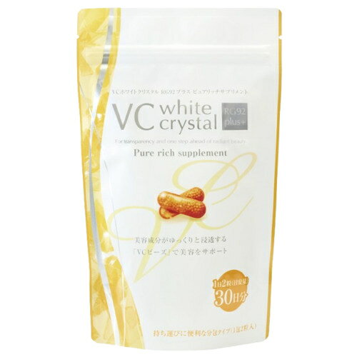 乐天商城 - 正規品　VC ホワイトクリスタル ピュアリッチサプリメント 30包入（1包 2粒入）