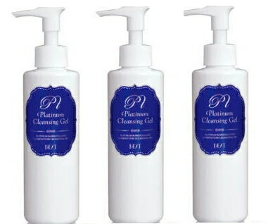 【3本セット】BiEST(ビエスト)プラチナクレンジング 190g