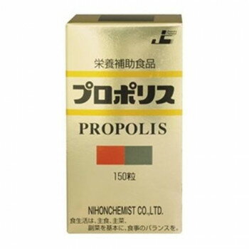 [オリヒロ]プロポリスソフト粒 120粒