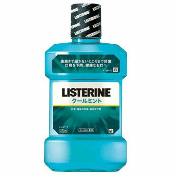 薬用リステリン クールミント 1L×2本セット 829199