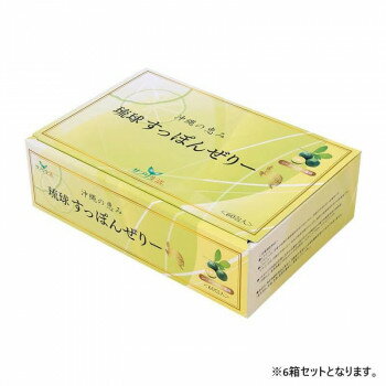 サプリ生活 アンフィニプロジェクト 琉球 すっぽんぜりー (15g×60包) 6箱