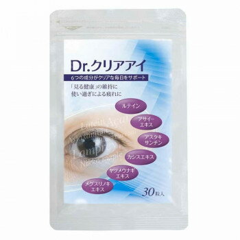 セレクトビューティ　栄養機能食品 Dr.クリアアイ (アサイーエキス、マリーゴールド加工食品) 483mg×30粒