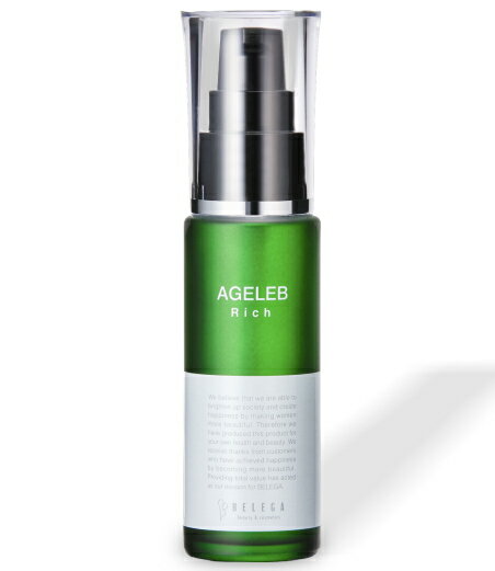 乐天商城 - 正規品　AGELEB BLG Rich 30ml　ベレガ化粧品