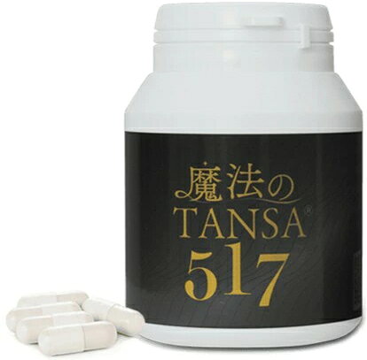 魔法のTANSA(タンサ) 517サプリメント 90粒 短鎖脂肪酸 乳酸菌生産物質 PS-B1 ポストバイオティクス