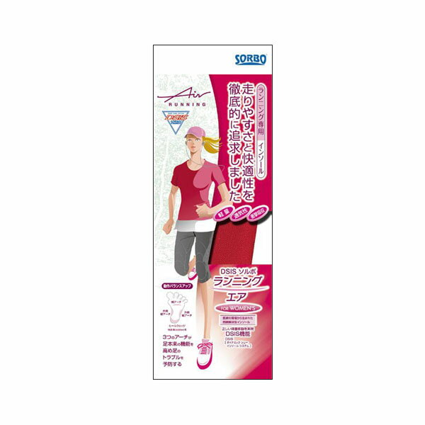 DSIS　ソルボランニングエア　ウィメンズ　レッド　61670・M