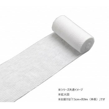 竹虎 レポSS 伸縮包帯 No.4 7.5cm×約9m(伸長) 10巻入 021004