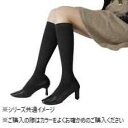 医療用弾性ストッキング レックスフィット 厚手ハイソックス 爪先あり 中圧 Lサイズ ブラック1653(4)