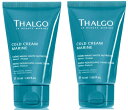 【2個セット】THALGO タルゴ コールドマリン ハンド&ネイル 50ml