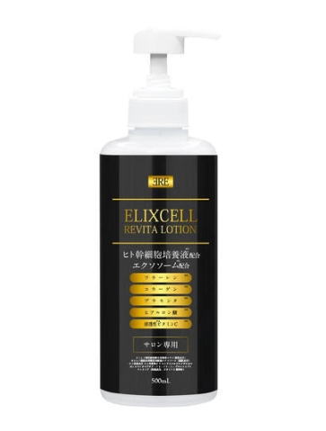 乐天商城 - 正規品　ELIXCELL エリクセル リバイタローション 500ml ヒト幹細胞 スキンケア 化粧水 ローション