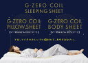 G-ZERO COIL SLEEPING SHEET G-ZERO RC X[sOV[g(PILLOW SHEETEBODY SHEET) @W[[RCs[V[g W[[RC {fBV[g  RCV[g Q  XbLڊo ₷炬