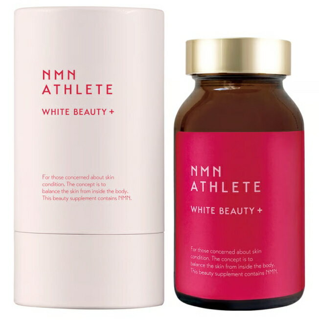 NMN ATHLETE WHITE BEAUTY PLUS（NMNアスリート ホワイトビューティープラス）120粒／約30日分
