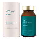 正規品 NMN ATHLETE MEMORYサプリメント120粒 エヌエムエヌアスリート メモリー PQQ+CoQ10+納豆キナーゼ+銀杏葉エキス+ヘスペリジン配合/HPMC植物由来ハードカプセル