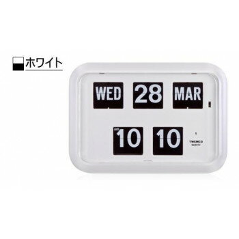 パタパタめくれるカレンダー付きの時計です。壁掛け・置き時計として使用可能。日付も時刻も一度に確認でき便利です。レトロな雰囲気ただよう、シンプルで落ち着いたデザインはお部屋を選ばずどこにでもマッチします。※モニターの設定などにより、実際の商品...