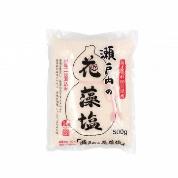 瀬戸内の花藻塩 500g ×20袋